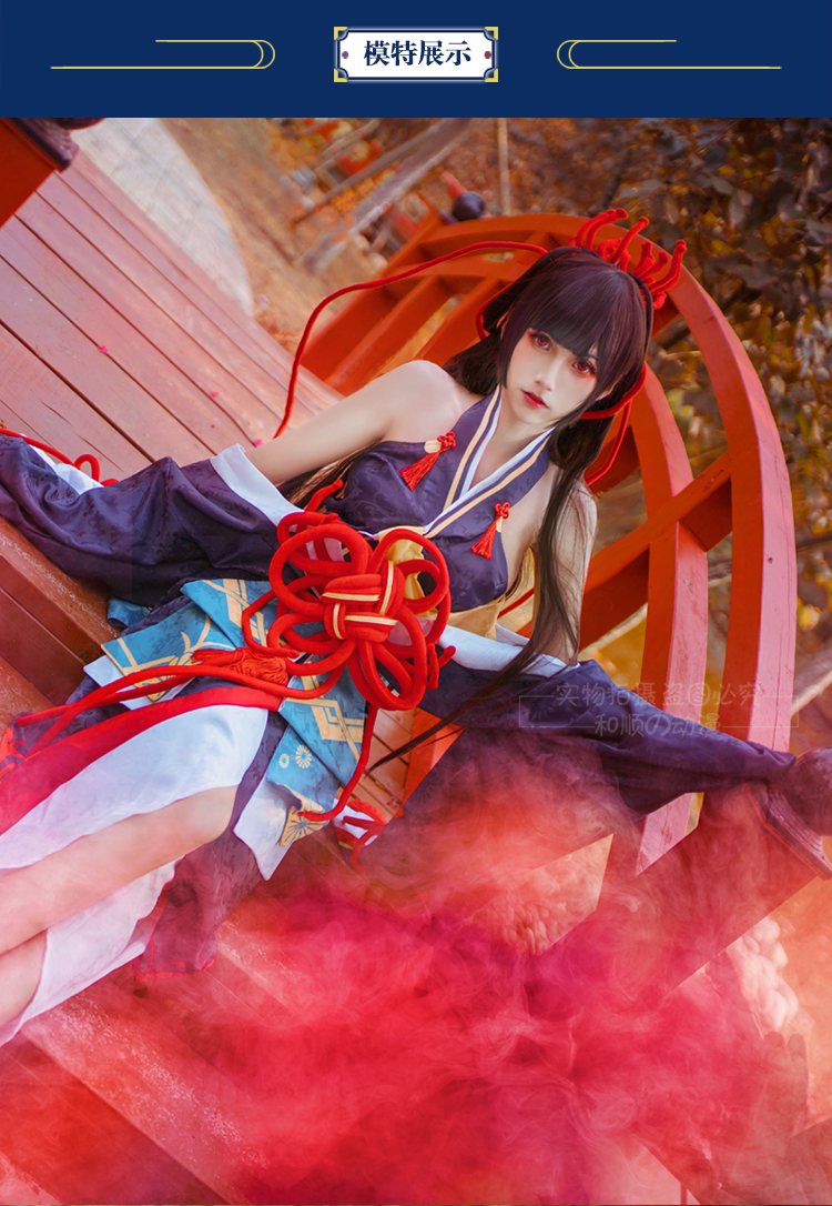 Spot trò chơi di động NetEase bộ phận Yin Yang phân chia COS SSR Bianhua trang phục cosplay hoa ero cosplay