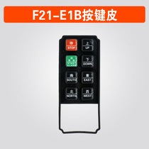 Industrial wireless travel remote control crane remote control F21-E1B silicone gel button leather