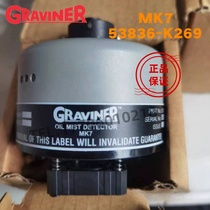 MK7 Graviner oil mist concentration detector 1-53836-K272 in stock SF Express