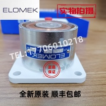 ELOMEK AG door suction device marine fire alarm system fire door electromagnet original GPT 24V 1W bargaining