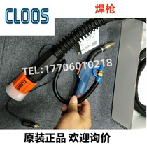 CLOOS Cruise 0000010103 welding gun accessories complete models new original