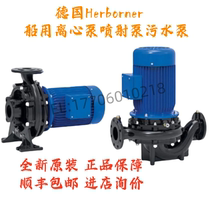 Negotiate German HERBORNER 75 HK80-GF marine centrifugal jet pump sewage pump