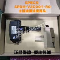 OIL MIST DETECTOR ASSEMBLY Model: VISION IIIC Original in stock