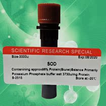 Experimental reagent Super oxide bifuse enzyme (SOD) SigmaS2515) 3ku