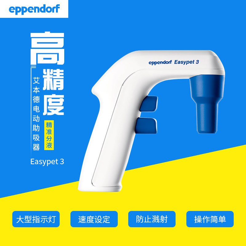  Ebende Eppendorf Pipette Aid Easypet3 Large Capacity Electric Booster Special Price