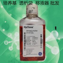 Hyclone modified RPMI-1640 liquid medium SH30809 01B 500ml sea clone