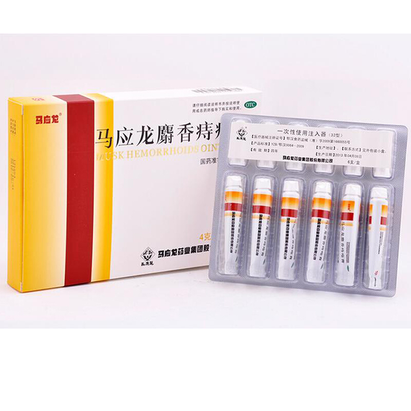 Ma Yinglong Musk Hemorrhoid Cream 6pcs box