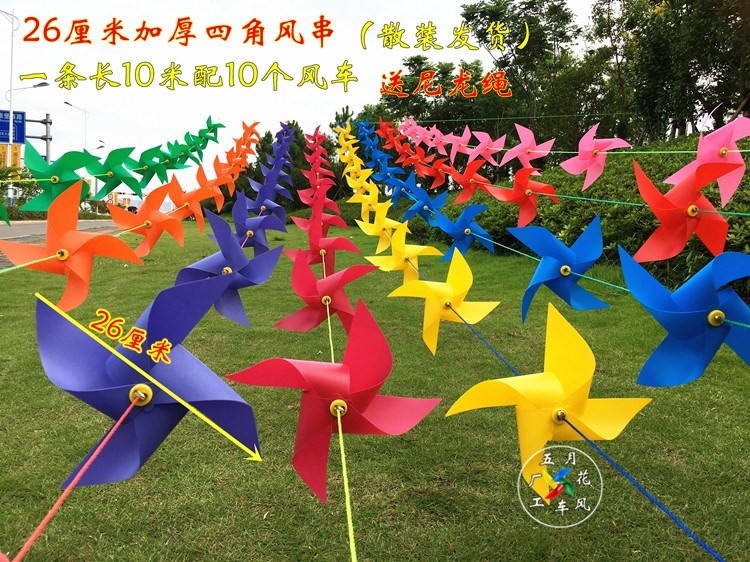 Windmill Seven Color Windmill Plastic Windmill Strings Outdoor decoration Supplies Rotating Kite-House Tray Hanging Accessories