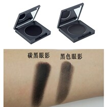 Eye shadow black monochrome makeup eye makeup professional Matt eye shadow box smoke makeup dumb disc easy to color