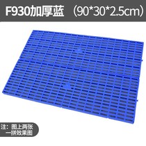 Flat silo board Moisture-proof board Warehouse combination grid plate Foot plate Desktop bracket Small cargo board Pad pad pad plate Plastic