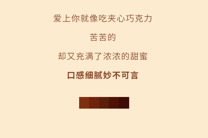 俄罗斯原装进口糖果榛子巧克力夹心软糖