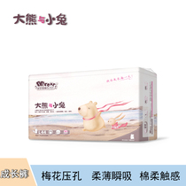 Big Bear with Little Rabbit Baby Growing Pants All-Pack Hip Pants One-piece Lala Pants L XL XXL XXXL