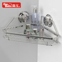 Jiabao suction cup tripod Bathroom shelf Hole-free stainless steel corner rack Wall-suction toilet storage