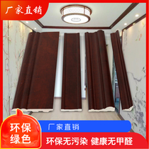 Decorative lines PVC background wall border mahogany color Chinese ceiling ceiling angle line Flat line Waist line Door cover line