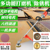 Rust remover electric grinder 4000W rust remover wall concrete sandpaper grinder light collector electric