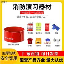 Fire drill bucket props equipment set life-saving iron bucket brazier ignition torch property hotel school drill dedicated