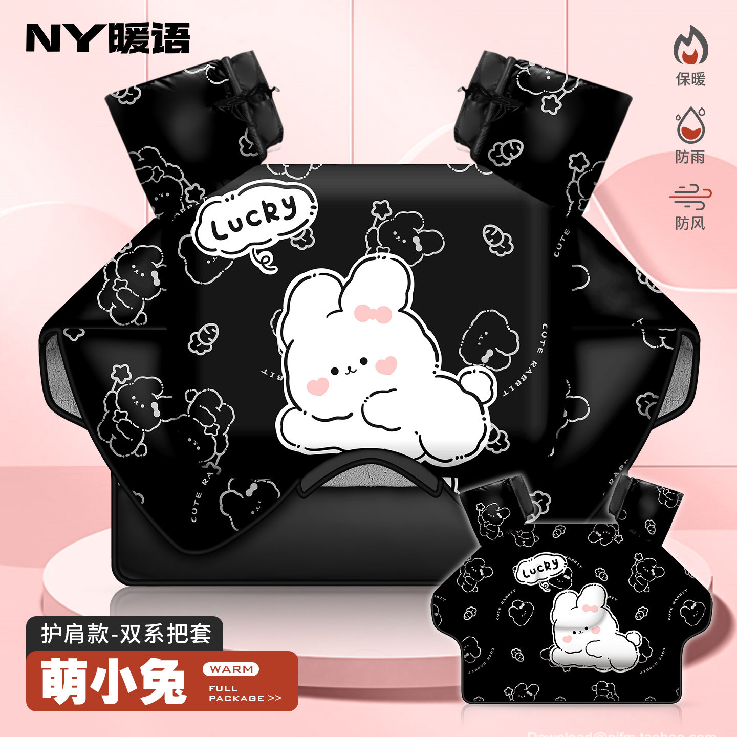 Electric vehicle windshield quilt winter all-inclusive plus velvet thickened shoulder pads battery motorcycle waterproof cover 2025 new model