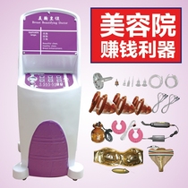 After wave breast enhancement instrument breast beauty queen instrument breast detector Bibo family electric breast massager beauty salon