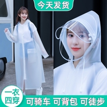 2021 New battery car raincoat can wear helmet electric car double single person to increase foot cover poncho to prevent rainstorm