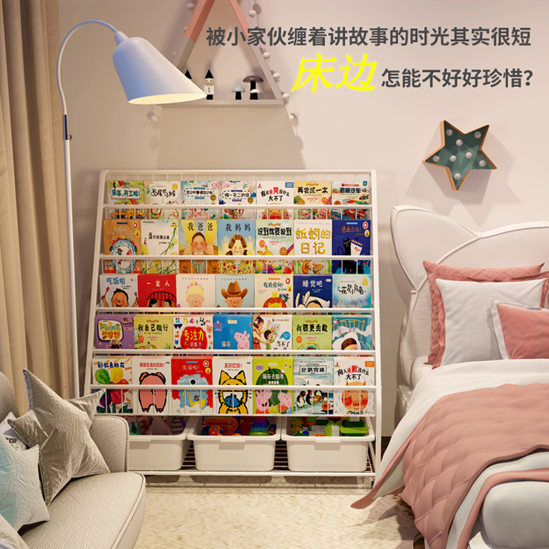 Children's bookshelf Baby picture book storage shelf Toy shelf Floor-to-ceiling multi-layer storage cabinet finishing home kindergarten bookshelf