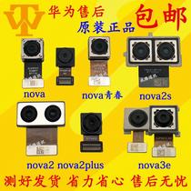 For Huawei nova2S nova2plus nova3e nova youth version rear camera front front