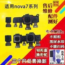 For Huawei nova7 nova7pro nova7se Front Camera Rear Camera 7pro 7se