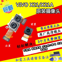 Front and rear Image head backgammon vivo X21A X21i UD X21S X21 front main and auxiliary phase Head Original