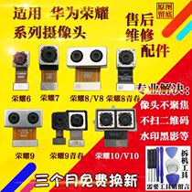 For Huawei Glory 6 7 8 9 10 V8V9V10 youth version rear camera front selfie phone 7i