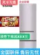 Tủ lạnh gia đình hai cửa Ronshen / Rongsheng BCD-338WKR1NPG chuyển đổi tần số làm mát bằng không khí không sương 99 new - Tủ lạnh