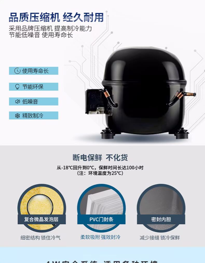 Ronshen Rongsheng SD-303H H hàng đầu mở cửa ngang hộ gia đình và tủ đông thương mại tủ đông nguyên mẫu 99 mới - Tủ đông tủ lạnh panasonic có ngăn đông mềm