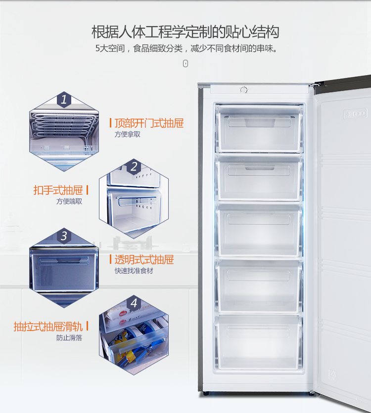 Ronshen Rongsheng BD-170KE lớp ngăn kéo tủ đông dọc tủ đông tủ lạnh 170 lít nguyên mẫu 99 mới - Tủ đông tủ bảo ôn hòa phát