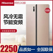 Hisense / Hisense BCD-532WTVBP bếp gia đình làm mát bằng không khí lạnh không chuyển đổi tần số tủ lạnh hai cửa 99 mới - Tủ lạnh