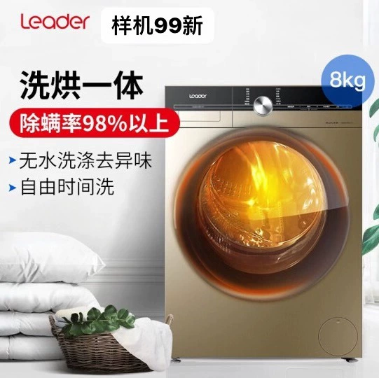 Haier Commander TQG80-HBX1471 Máy giặt trống tự động Haier tích hợp chuyển đổi tần số 8 kg - May giặt