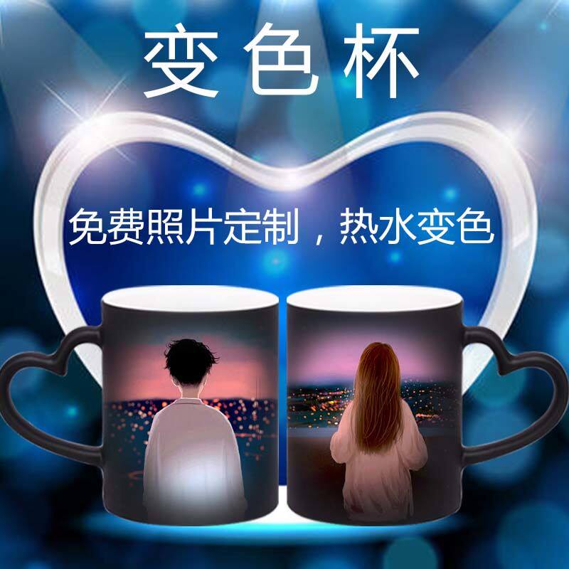 Diy to map custom color-changing mug ceramic printable photo creative with lid spoon couple female personality gift