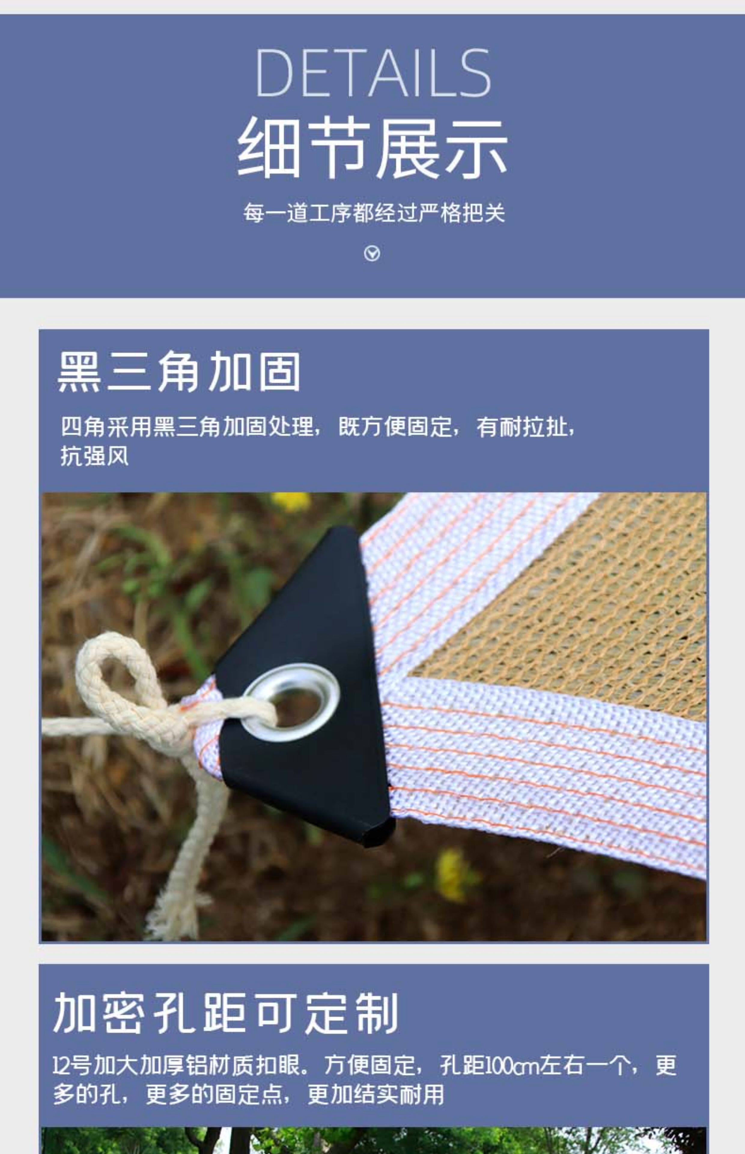 Солнцезащитная сетка/сеть shading/сеть тени 黑色遮阳网加厚加密防晒网遮阴网太阳隔热植物户外遮光遮阳网