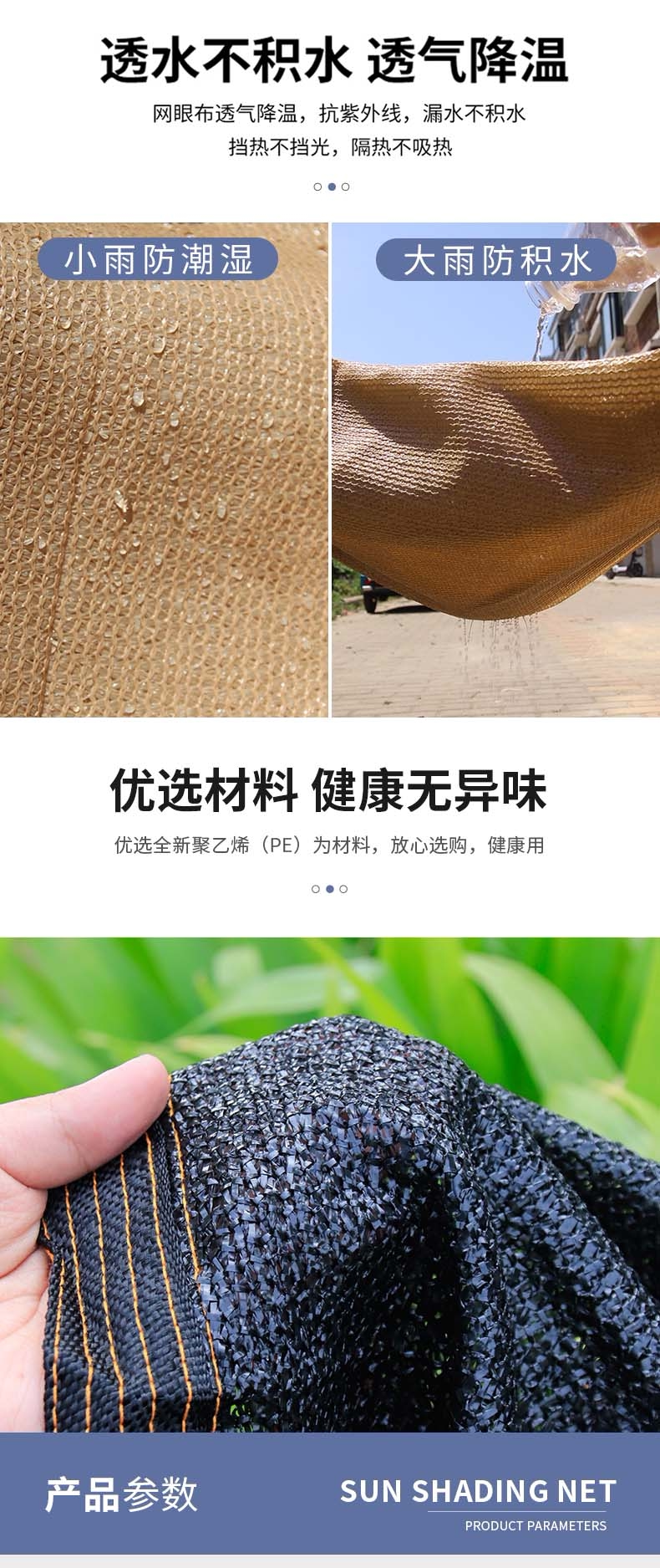 Солнцезащитная сетка/сеть shading/сеть тени 黑色遮阳网加厚加密防晒网遮阴网太阳隔热植物户外遮光遮阳网