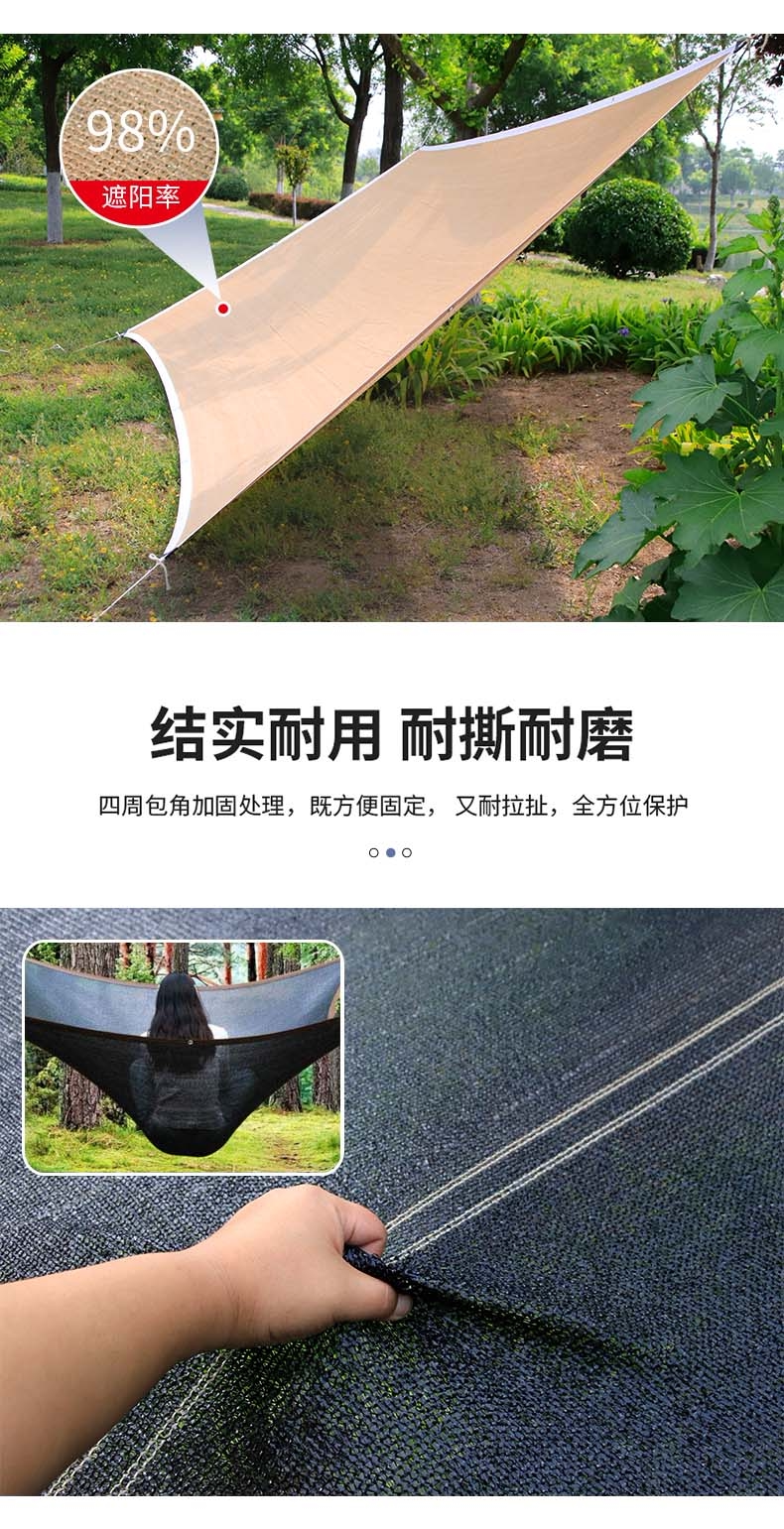 Солнцезащитная сетка/сеть shading/сеть тени 黑色遮阳网加厚加密防晒网遮阴网太阳隔热植物户外遮光遮阳网