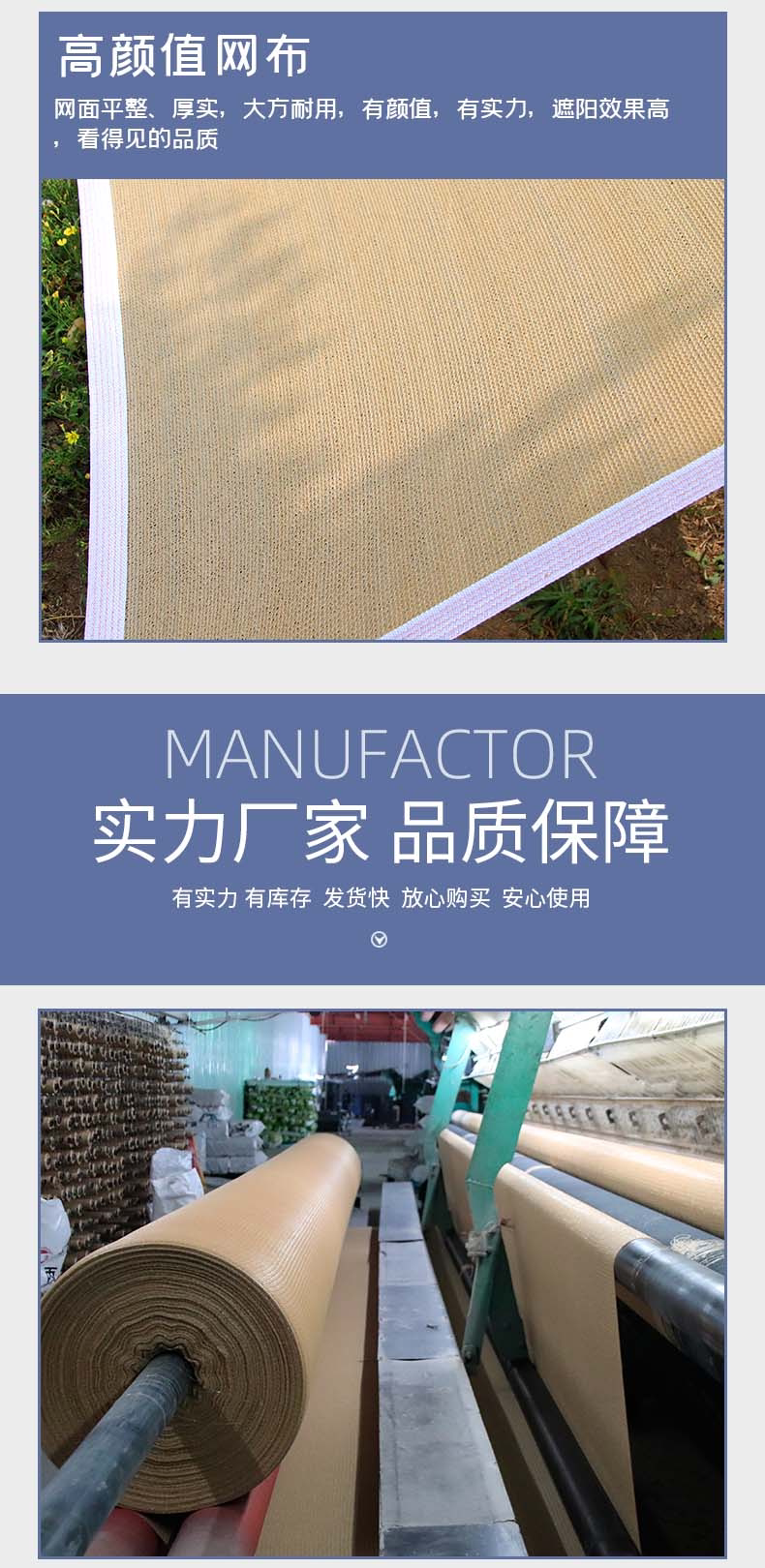Солнцезащитная сетка/сеть shading/сеть тени 黑色遮阳网加厚加密防晒网遮阴网太阳隔热植物户外遮光遮阳网