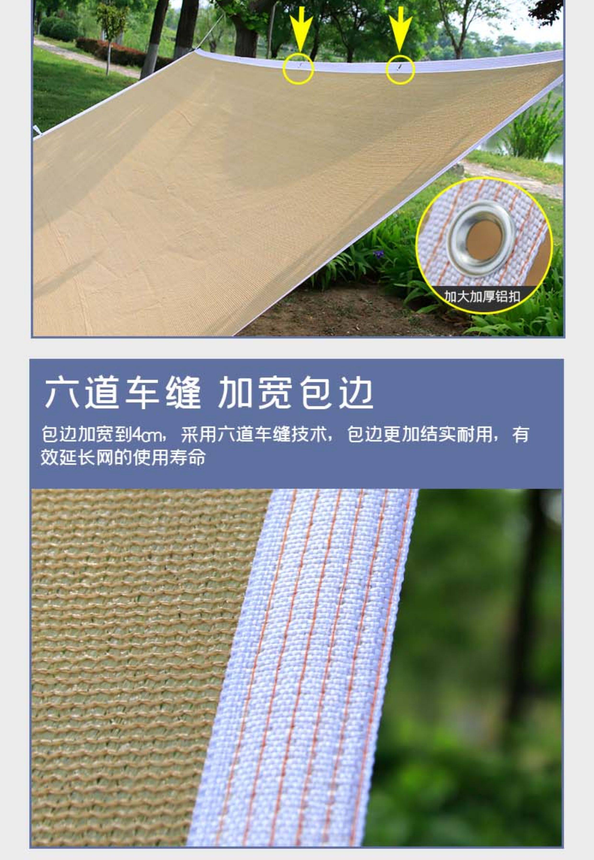 Солнцезащитная сетка/сеть shading/сеть тени 黑色遮阳网加厚加密防晒网遮阴网太阳隔热植物户外遮光遮阳网