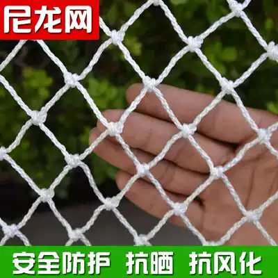 Plastic mesh protective net Safety net Children stair balcony protective net Anti-fall net Nylon mesh fine eye