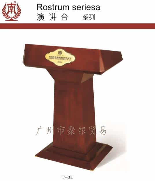 South T-32 Lecture Desk Greeting Bentdesk desk Department of Terrace Reception Desk and Office of Protocol