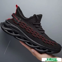 (Черный Красный)