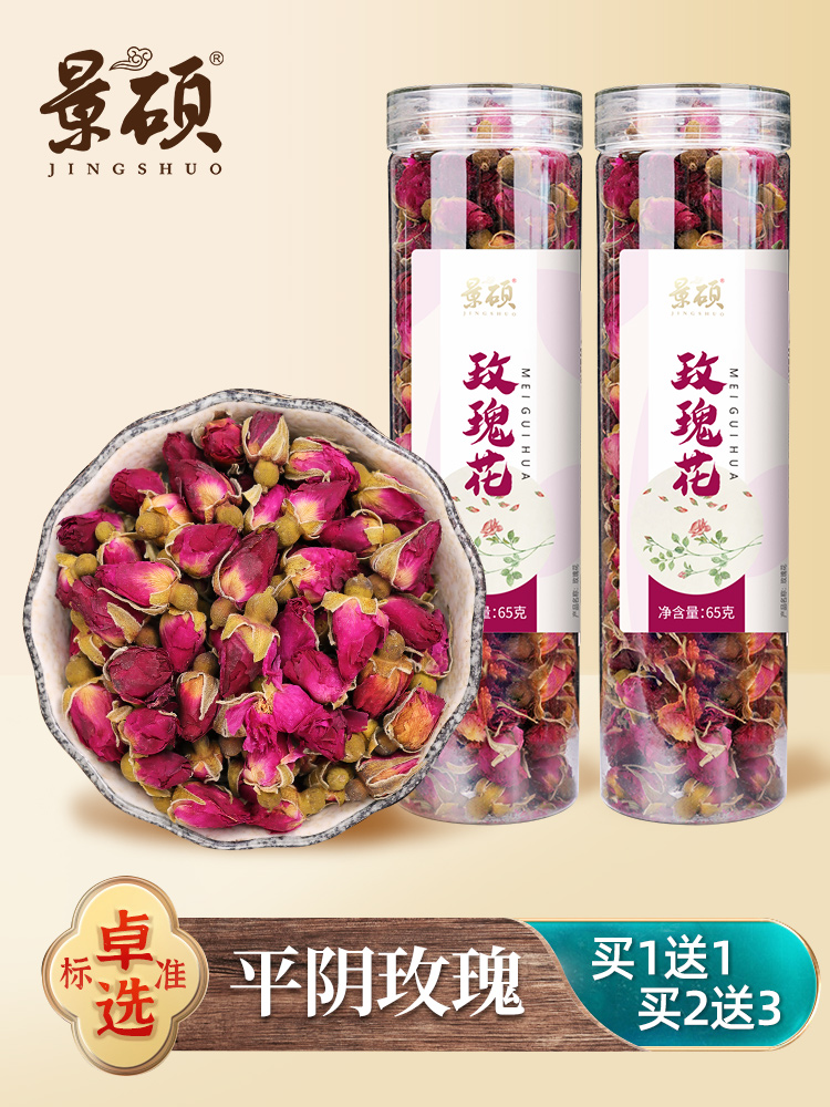 Rose tea dry rose tea combination bubble water super natural edible double petal female health tea