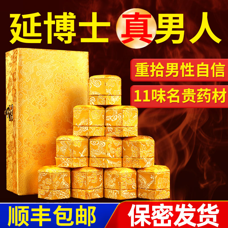 Ginseng Wubao Tea Male Bubble Wine Special Medicinal Herbs Strong Body Fitness Men with Nourishing Dozen full of Nourishing Brew Medicinal Herbs