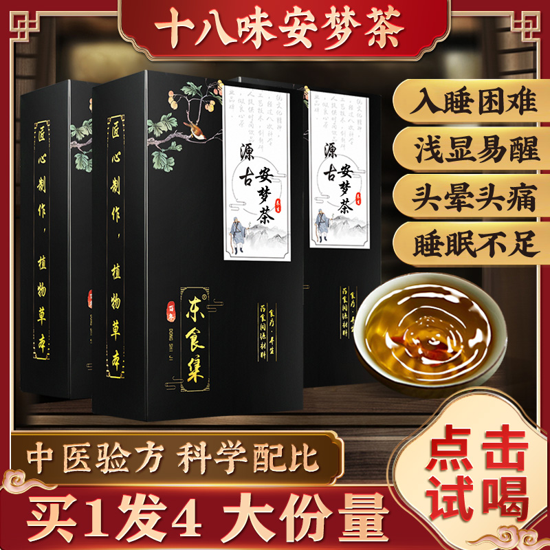 Wild Flower Seed Lily Seeds lily Lotus Seeds Sleep Tea Sleep Tea Sleep and Improve Quality Poor Sleep Insomnia Health Preservation Flagship Store