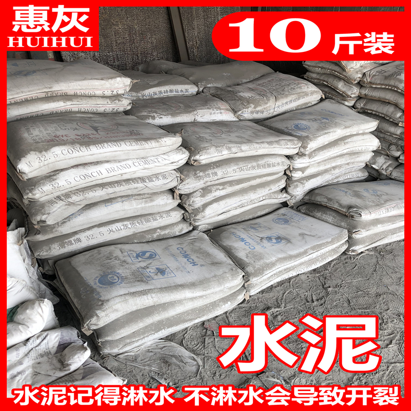 425 cement 10 kg toilet leak repair cement bulk fill leak cement high strength cement