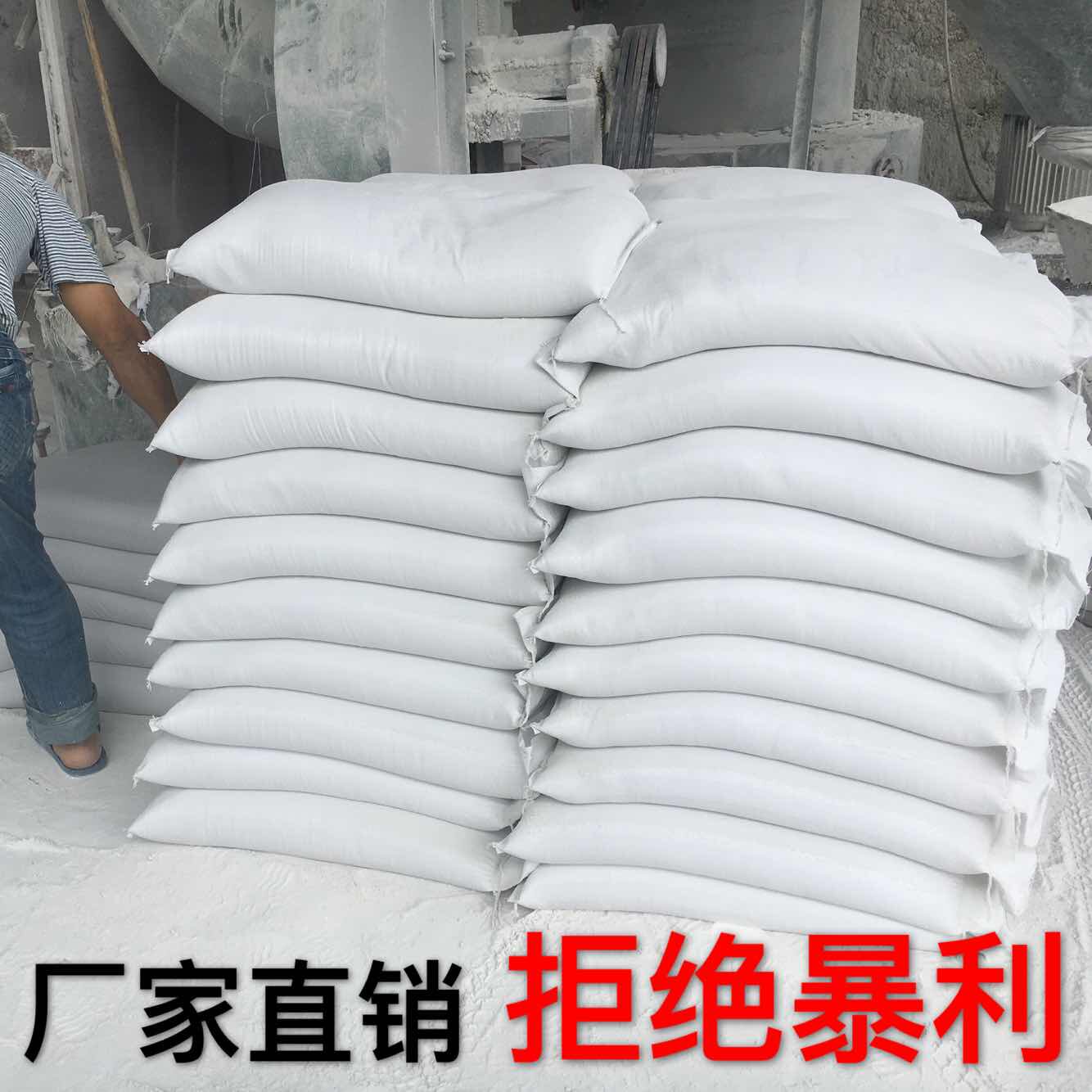 Quicklime powder dryer brushed wall brush tree soil site fish pond disinfection lime powder insect-killing price-Taobao