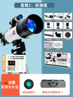 High Teperod-704az-Standard