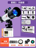 Высокий штатив-704AZ-Full Match