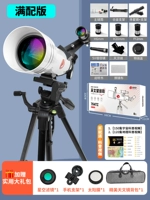 Высокий штатив-704TZ-Full Match